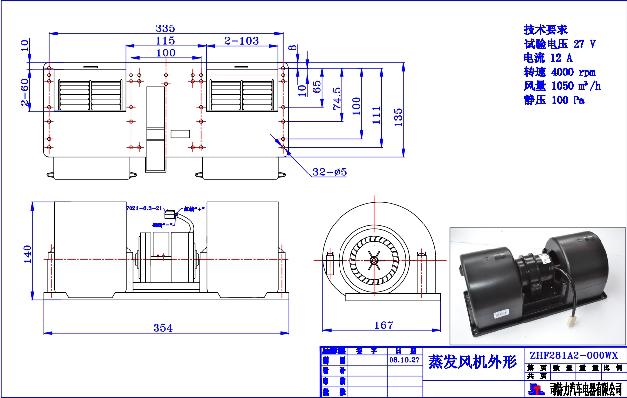 zhfn281a2尺寸图截图.png